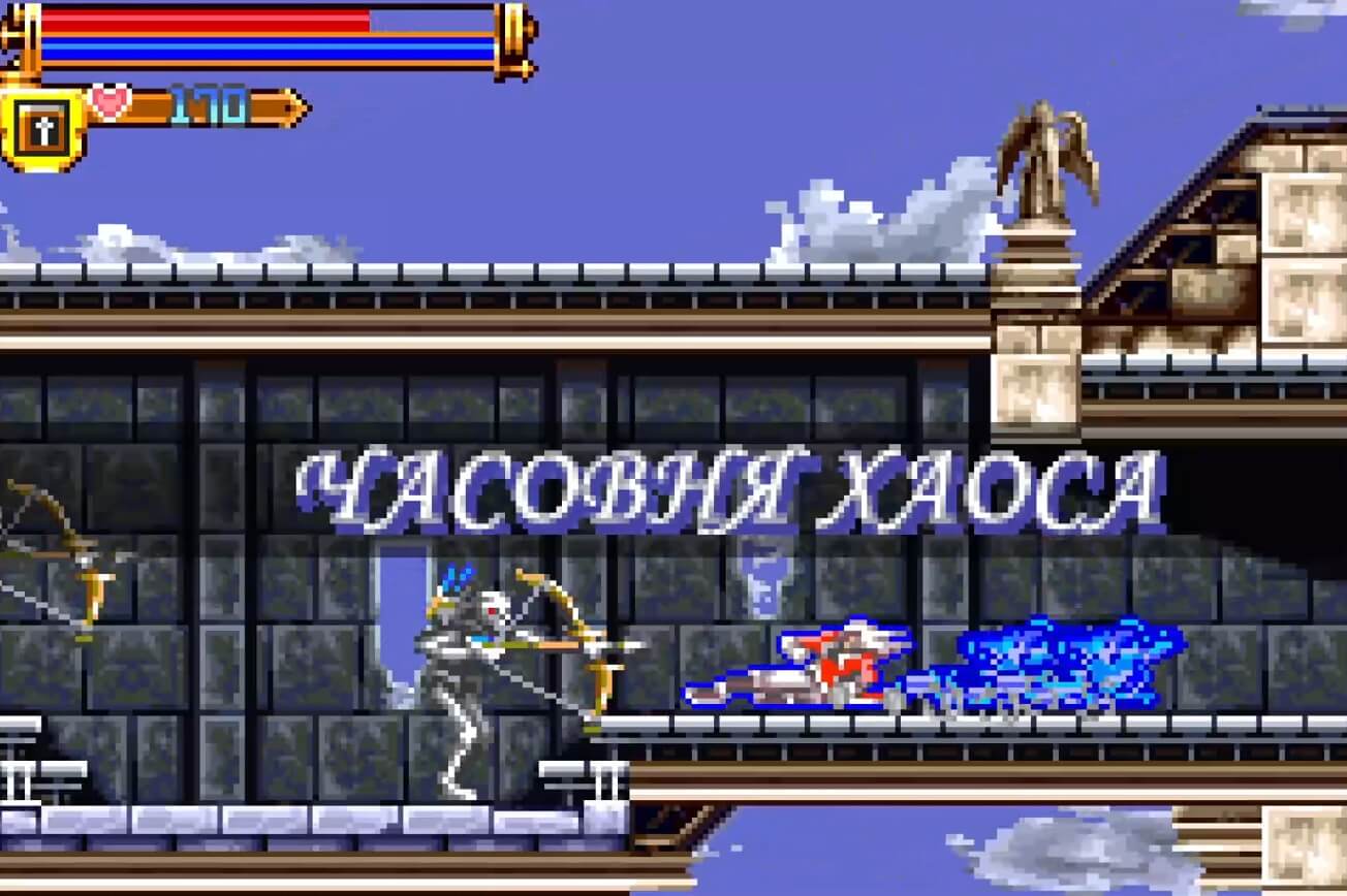 Castlevania Harmony of Dissonance - геймплей игры Game Boy Advance